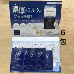 2026年最新】リスタ ロート製薬の人気アイテム - メルカリ