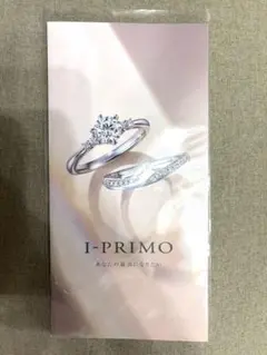 I-PRIMO アイプリモ ご優待特典チケット10％OFF