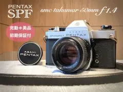 ★超美品！pentax sp ブラック/50mm f1.4 作例多数＊初期保証 2026年最新】PENTAX SP 50MM 1.4の人気アイテム - メルカリ