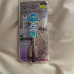 ヒロインメイク　リキッドアイライナー