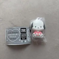 ポチャッコ ガチャ ふわわフロッキーマスコット ガチャガチャ