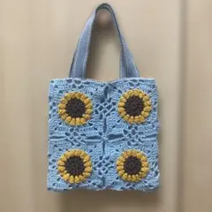 モチーフ編みミニバッグ ひまわりモチーフ