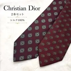 【Dior】シルクネクタイ 2本セット ボルドー系 総柄 まとめ売り
