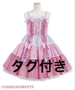 【美品】angelic pretty 幸運の鍵ジャンスカセット Bst1Kr7ulkIYJEZadJ1SCoXm6zbXjf