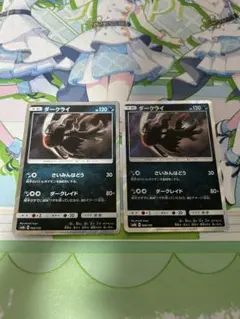 ダークライ SM8b GXウルトラシャイニー 068/150 - メルカリ