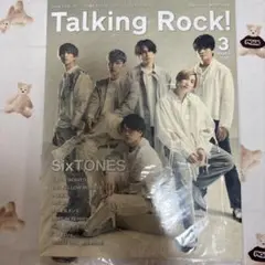 新品 Talking Rock トーキングロック 2021.3 SixTONES