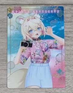 ホロライブ ウエハース カード モココ・アビスガード