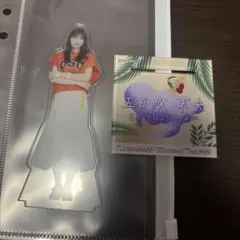 五百城茉央　アクスタ 2026年最新】五百城茉央 アクスタの人気アイテム - メルカリ