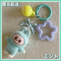 ウサギ◇ミント◇モンスター◇キーホルダー◇星付き◇バッグチャーム◇匿名配送