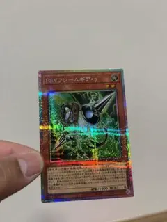 PSYフレームギア・γ プリシク