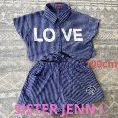 匿名配送SISTER Jenni ボーダーセットアップ100センチ