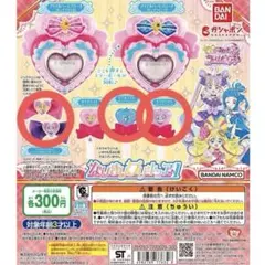 なりきりプリキュア キミとアイドルプリキュア