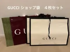 GUCCI ショップ袋　４枚セット