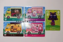 『とびだせ どうぶつの森 amiibo+』カード【サンリオキャラクターズコラボ】