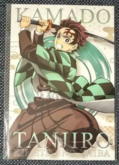 鬼滅の刃 ポストカード 竈門炭治郎