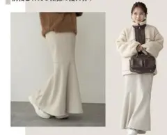 しまむら　tal by yumi マーメイドスカート　起毛　アイボリー　L