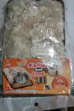 작은 동물 이불
