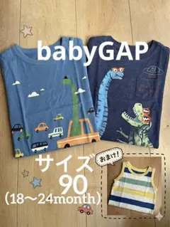 【2枚セット】ベビーGAP プリントTシャツ 90cm （18〜24month）