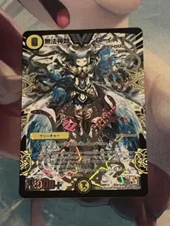 2025年最新】無法神類g・イズモ 紫の人気アイテム - メルカリ