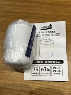 Tupperware TPC001 浄水器カートリッジ - メルカリ