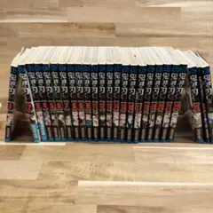 2025年最新】鬼滅の刃外伝の人気アイテム - メルカリ