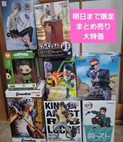 2026年最新】ハンター ハンター フィギュアの人気アイテム - メルカリ