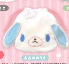 シュガバニーズ ぬいぐるみ あおみみうさ 限定値下げ】希少 未生産品 シュガーバニーズ あおみみうさ ぬいぐるみ