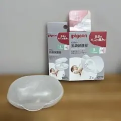 Pigeon 乳頭保護器 Sサイズ 2個入り