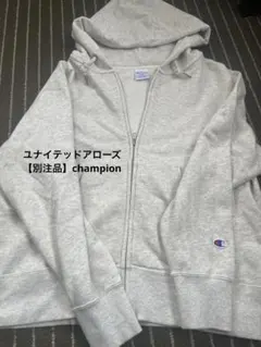 Champion×グリーンレーベル リバースウィーブ パーカー 別注品　美品