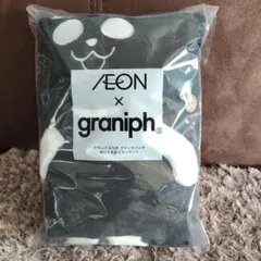 AEON x graniph 　グラニフ　ぬいぐるみブランケット