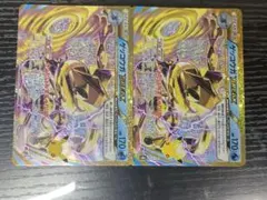 30th ゲッコウガ BREAK ポケモンカード M8a ×2