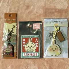 ちいかわもぐもぐ本舗小樽 うさぎ 3点セット CHIIKAWA OTARU - メルカリ