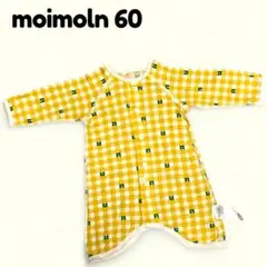 moimoln モイモルン ロンパース 60 黄色チェック 男女兼用