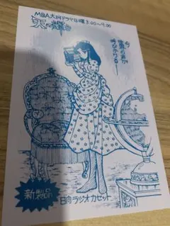 2026年最新】ガラスの仮面展の人気アイテム - メルカリ