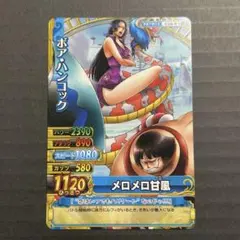 2026年最新】メロメロ甘風 カードの人気アイテム - メルカリ