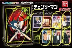 チェンソーマン　レゼ編　miniクリアファイルコレクション
