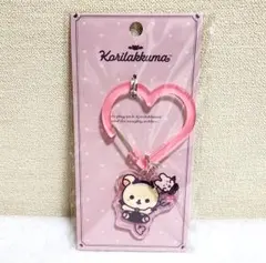 リラックマ チャーム コリラックマのこあくま気分 コリラックマ リラックマストア