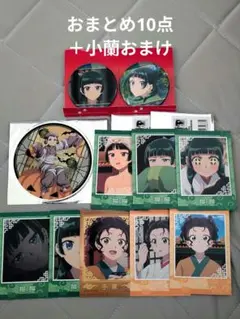 薬屋のひとりごと コレクションカード 缶バッジ Autumn 猫猫 子翠 小蘭