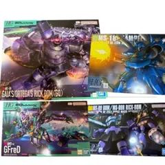 HG ガンプラ 4点セット
