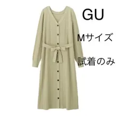 リブ2way ロングカーディガン　グリーン