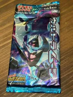 2026年最新】ポケットモンスター ウルトラサン ウルトラムーン ダブル
