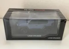 未開封:新品】新型 ランドクルーザー FJ カラーサンプル スモーキー