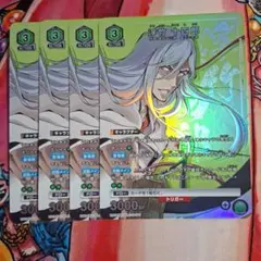 ユニアリアリーナ BLEACH「浮竹十四郎」SP（スペシャル）4枚セット 緑