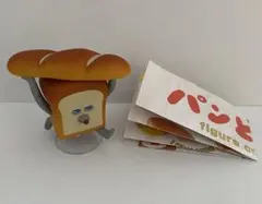 ◎美品 パンどろぼうフィギュアコレクション『にげあし』