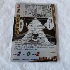 ハイキュー バボカ 角名倫太郎 SP