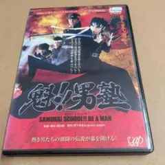 2026年最新】魁!!男塾 DVD-BOXの人気アイテム - メルカリ