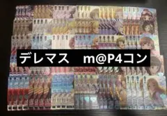 2026年最新】ヴァイス デレマス 4コンの人気アイテム - メルカリ