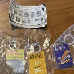 時刻表ふらっとめじるしアクセサリーカプセルトイ 3個セット