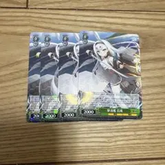 2025年最新】ヴァイスシュヴァルツ アズールレーン rrrの人気