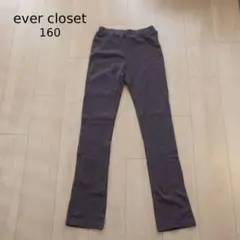 ever closet スーパーストレッチパンツ 160 エバークローゼット
